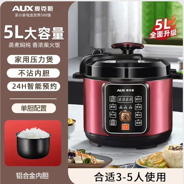 5 liter electric pressure cooker single pot