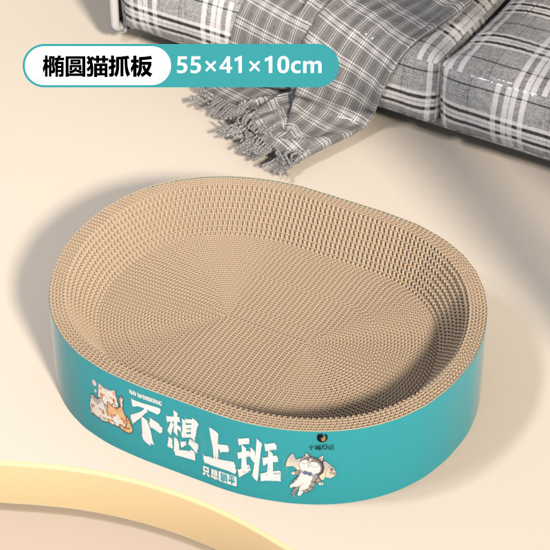 Estilo explosivo, no quiero ir a trabajar, tablero de agarre para gatos, anti-agarre, resistente al desgaste, pala de caca, imprescindible para los oficiales