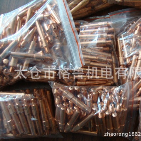 二保焊枪用导电嘴 焊枪枪嘴  导电嘴  火嘴 手焊气保焊导电嘴