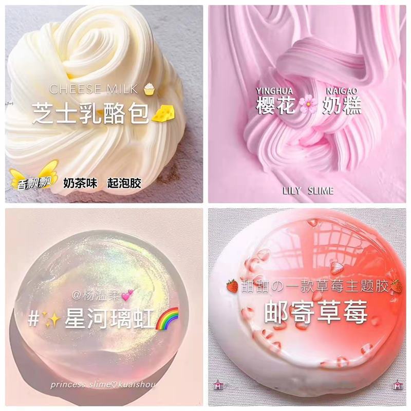 本物のネット有名人 m ファミリー発泡接着剤子供のおもちゃスライムゴムクリスタルカラー粘土成形偽水セット|undefined