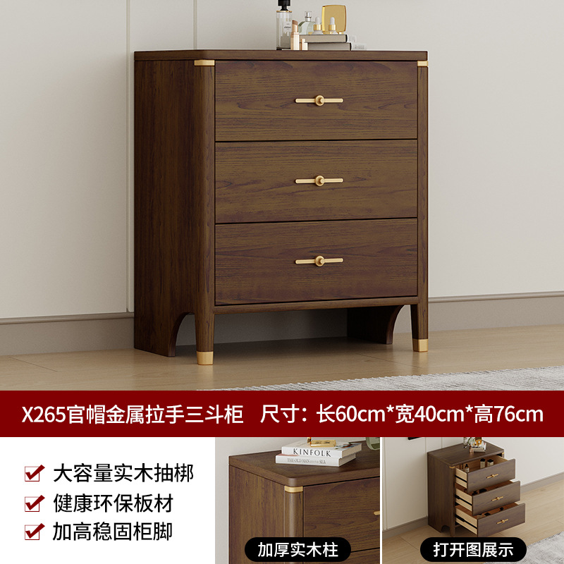 [신중국풍] 길이 60cm 폭 40cm 높이 76cm