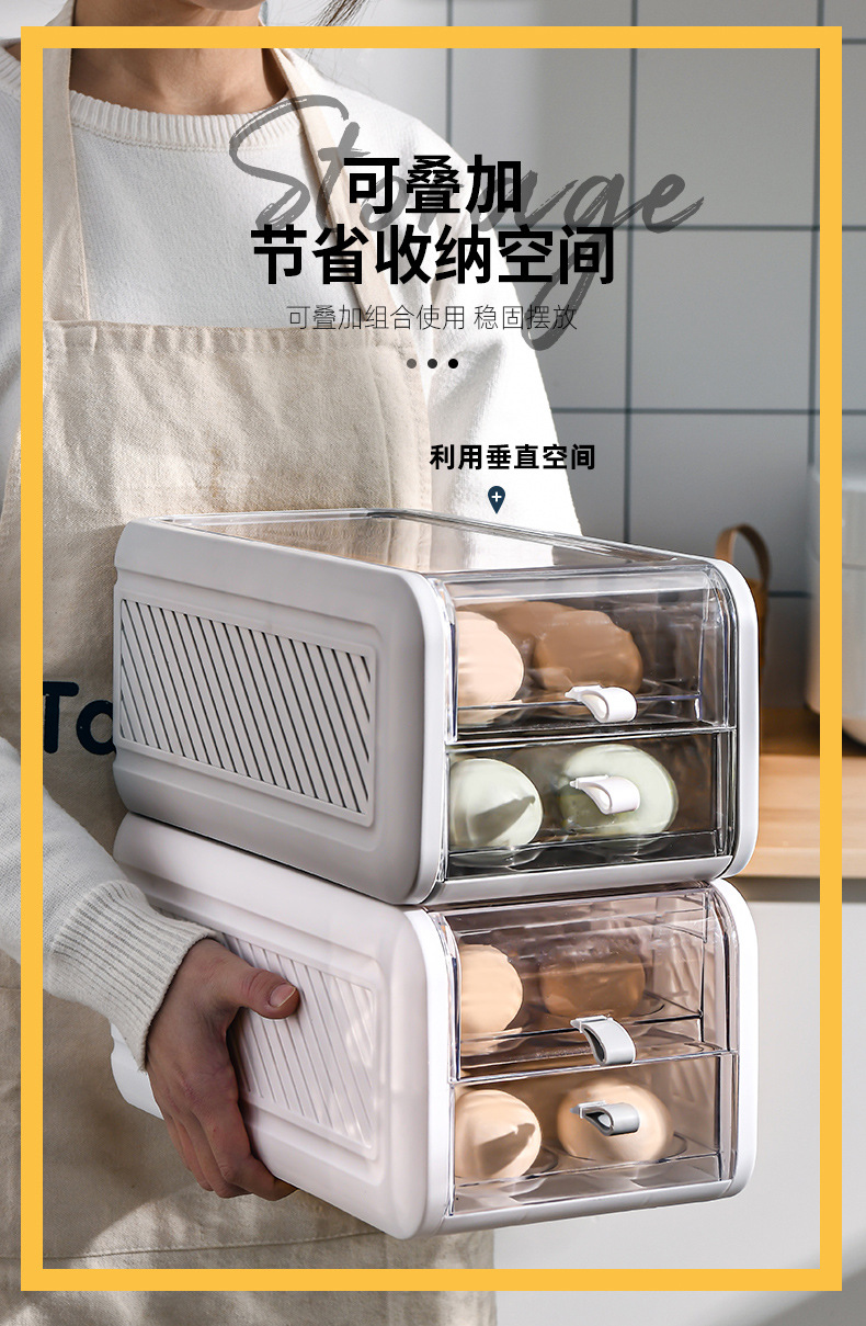 鸡蛋收纳盒_06.jpg