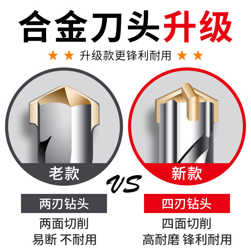 十字冲击钻钻头高硬度电锤圆方柄混凝土钢筋打孔6厘电锺转头|undefined