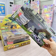 ����ͻ����ǹ�������ǹ������Ϸ���ֶһ�����С�к���ͯ���