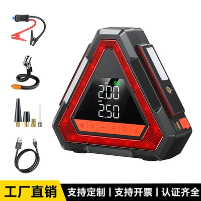Air Pump All-In-One Portable – Car on the line of fire