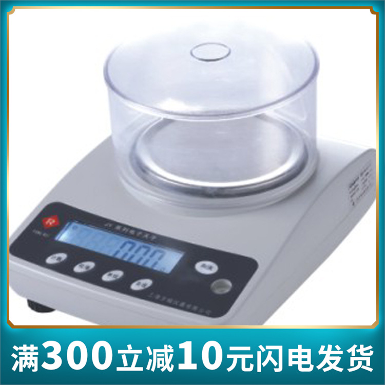 【推荐--上海厂家直销】  JY10002 电子天平（精度0.01g）