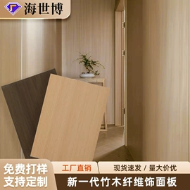 踢脚线、板;护墙板