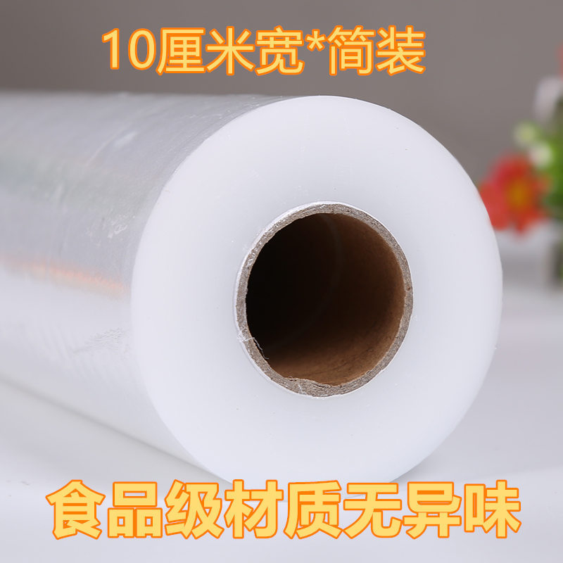 院保鲜膜美发膜专用缠身体大卷泥灸商用经济装点断式宝粒|undefined