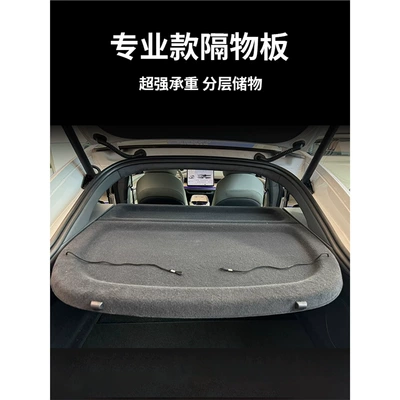 Cover Board, Motorcycle trunk