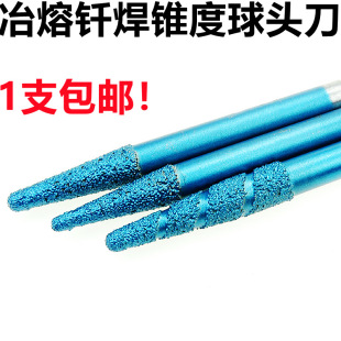 Smelting and brazing taper ball head diamond grinding head CNC stone engraving machine marble relief lettering tool