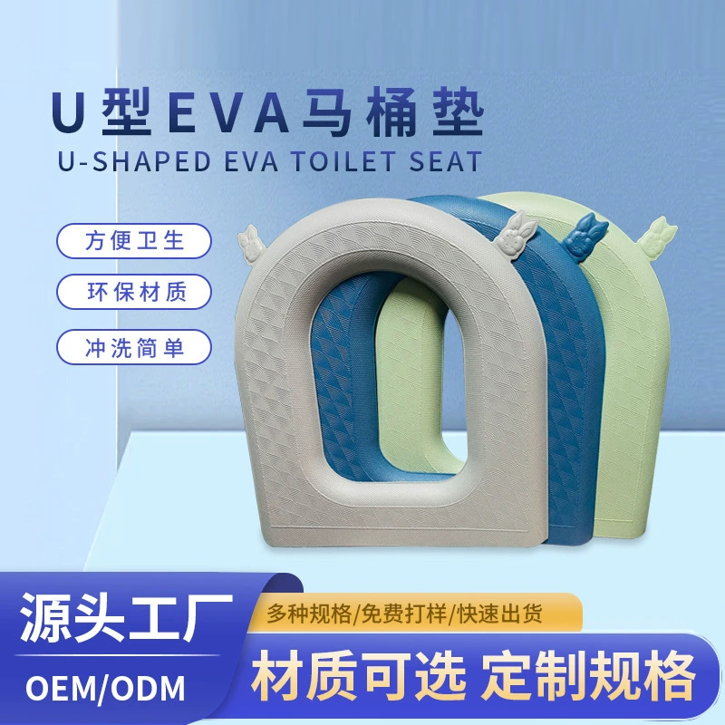 Оптовая продажа u-образный коврик для унитаза Four Seasons Универсальный унитаз водонепроницаемый унитаз