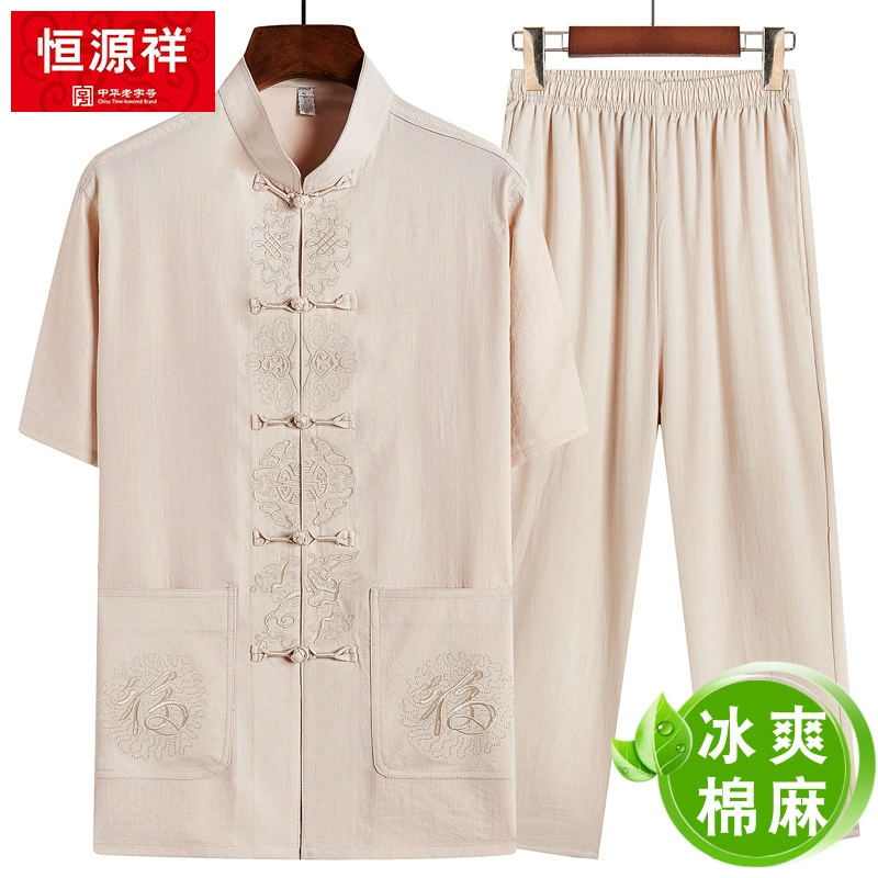 Hengyuanxiang большой размер из хлопка и льна, мужской костюм Тан, льняной костюм в китайском стиле для папы, с короткими рукавами, костюм Тан для среднего и пожилого возраста, тонкий L093