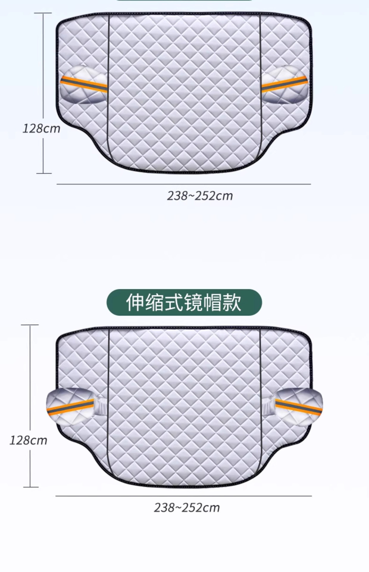 Suitable for Geely Car Snow Cover, Front Windshield Anti-Freeze Cover, Car Cover, Snow-Proof and Frost-Proof Half Windshield Car Cover for Winter