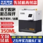 高粘度试用行星脱泡消泡机