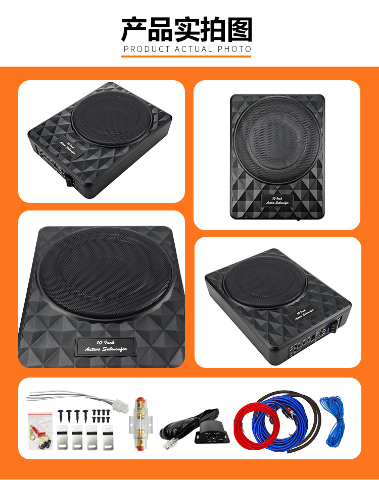 Factory Direct Supply of Ultra-Thin Car Subwoofer, High-Power Compact Speaker for Audio Modification, with Non-Destructive Installation
