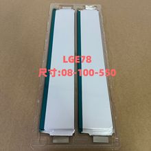 LGE78软包聚合物动力电芯三元锂电池 LGE78AH 全新接极耳