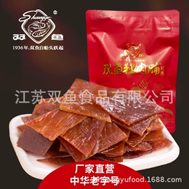 猪肉零食;牛肉零食