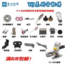 YJ-90B̼ˢ�A���ü��C���ɰ݆ĥ��ʯ�ֲ�Ƭ�׵����_�u݆�D��