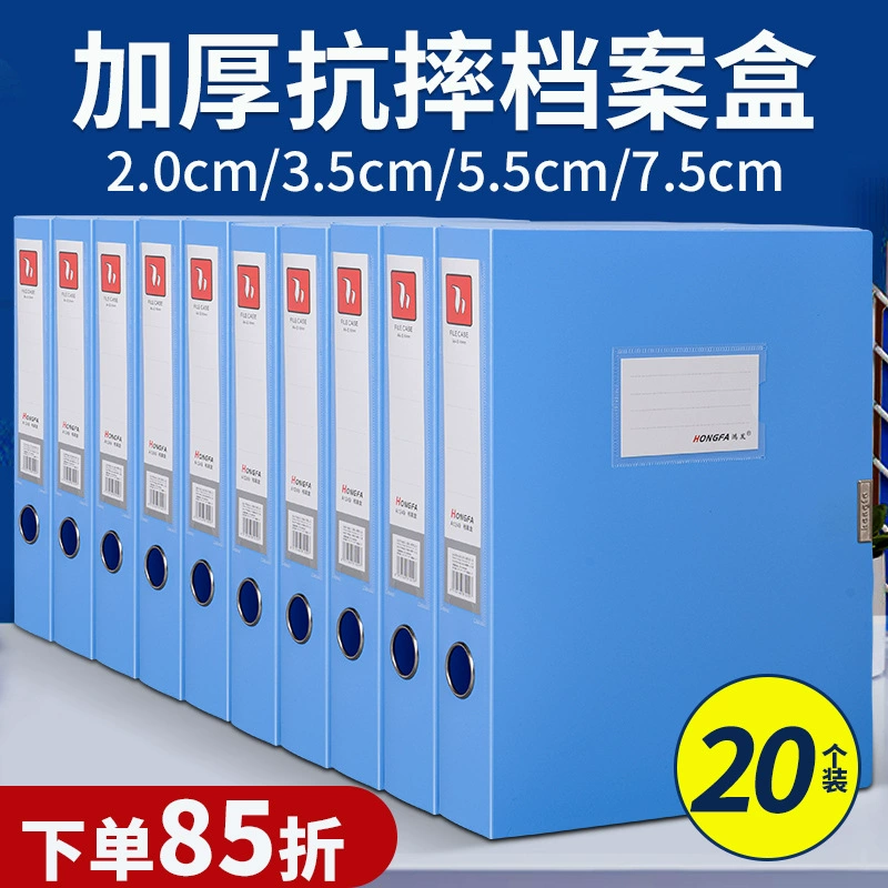 В наличии Оптовая утолщенная коробка для файлов формата А4 пластиковая коробка для файлов материал папка ящик для хранения счетов коробка для финансовых ваучеров