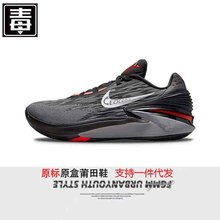 莆田耐尅官 GT cut2实战篮球鞋水蜜桃复活节鸳鸯全明星低帮男女鞋