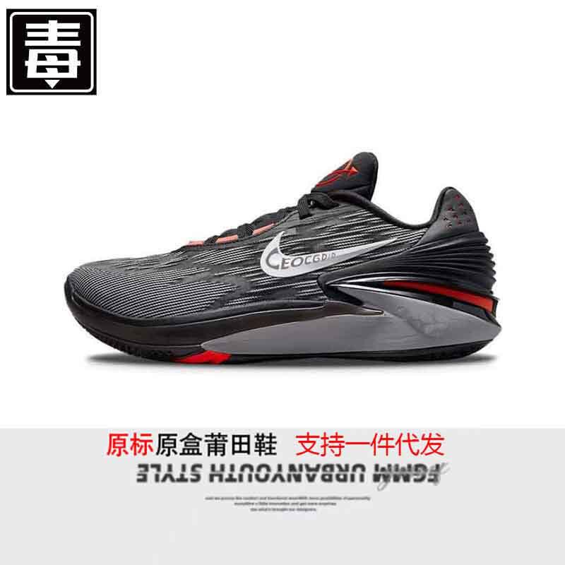 Putian Naike Official Gt Cut2 Practical Basketball Shoes Peach Easter Mandarin Duck All-Star Low-Top Men's and Women's Shoes