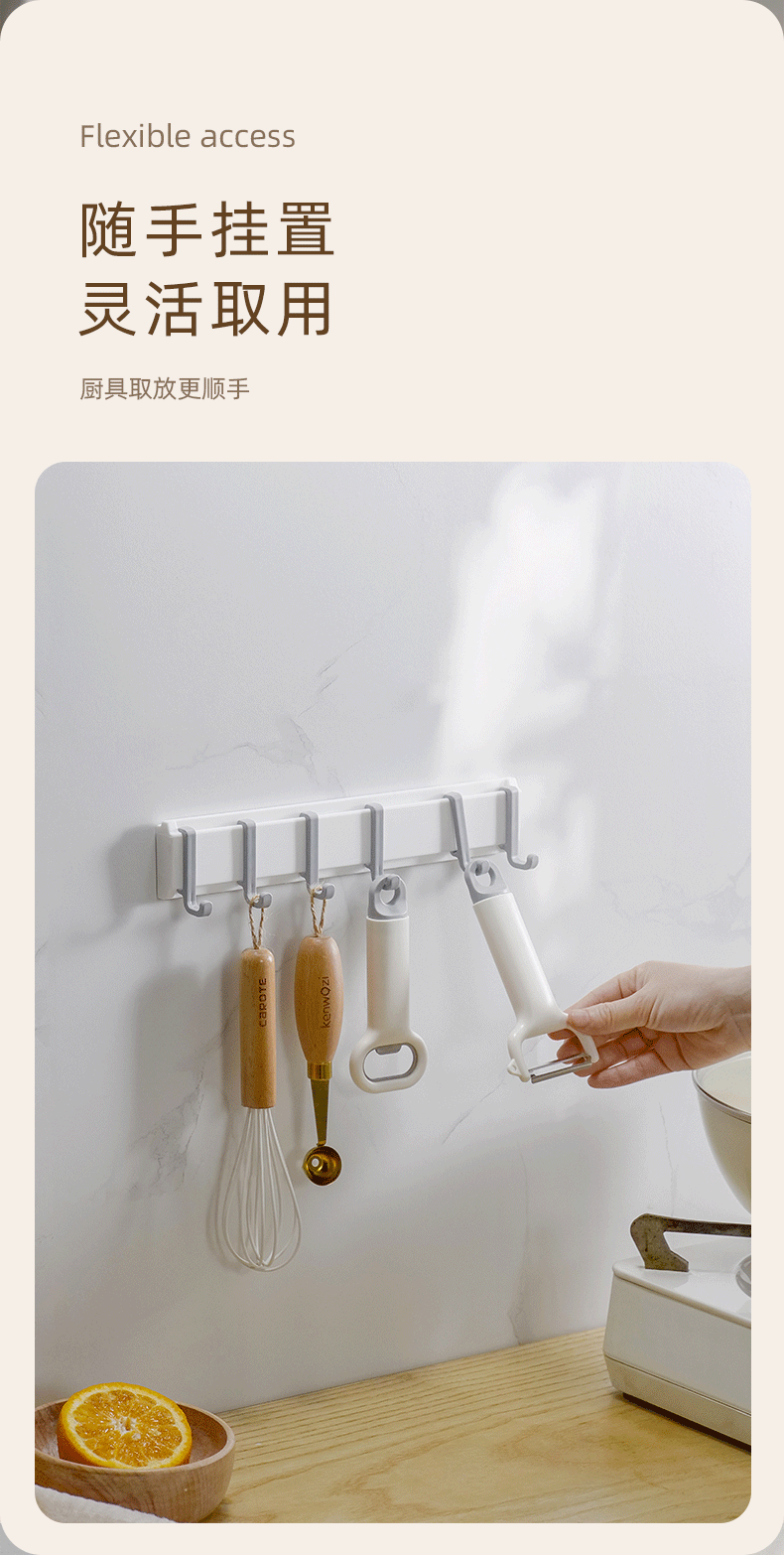 联排挂钩_04.gif