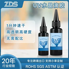 硬化胶;复合型胶粘剂;色浆