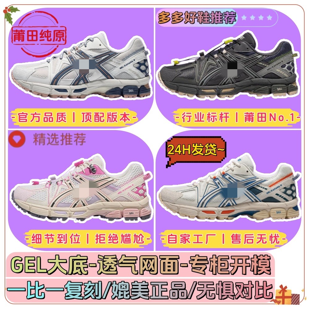 [Authentic, brand-new] K8 Sers new breathable mesh casual athletic shoes, designed for comfort, shock absorption, durability, and slip resistance for both men and women
