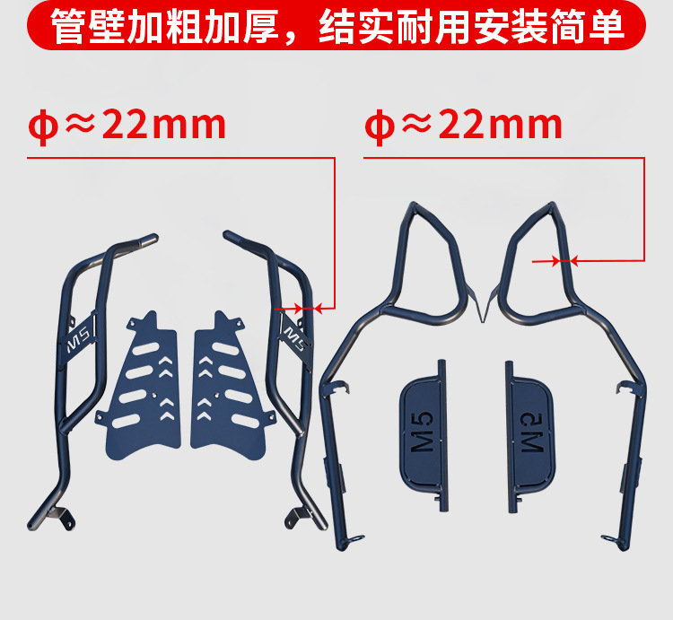 Suitable for Ninebot M5100/125/200 Protective Bars, Anti-Fall Front and Rear Bumpers, Rear Rack, No. 9 Electric Tail Rack Modification