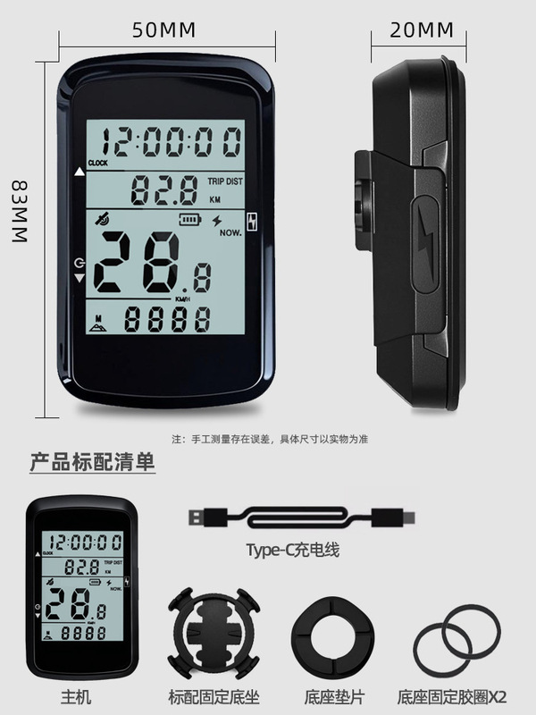 新製品発売 GPS ワイヤレスコードメーター自転車ロードコードメーター大画面バックライトマウンテンバイクロードバイクスピードメーター|undefined