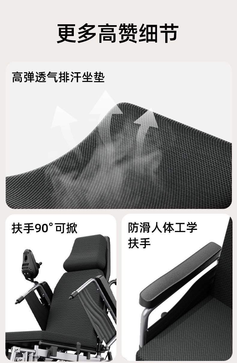 Electric Wheelchair Foldable Lightweight for Elderly and Disabled