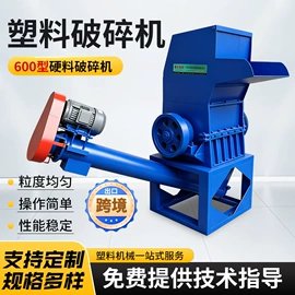 塑料造粒机;塑机辅机;塑料机械