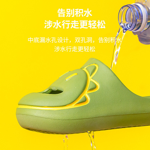 Happy Mary Dinosaur Slippers Children's Indoor Silent Summer Baby Home Shoes Bathroom Cute Baotou Sandals