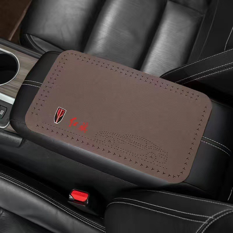 Armrest box pad | Universal Universal - hongqi-mocha-brown-1-piece