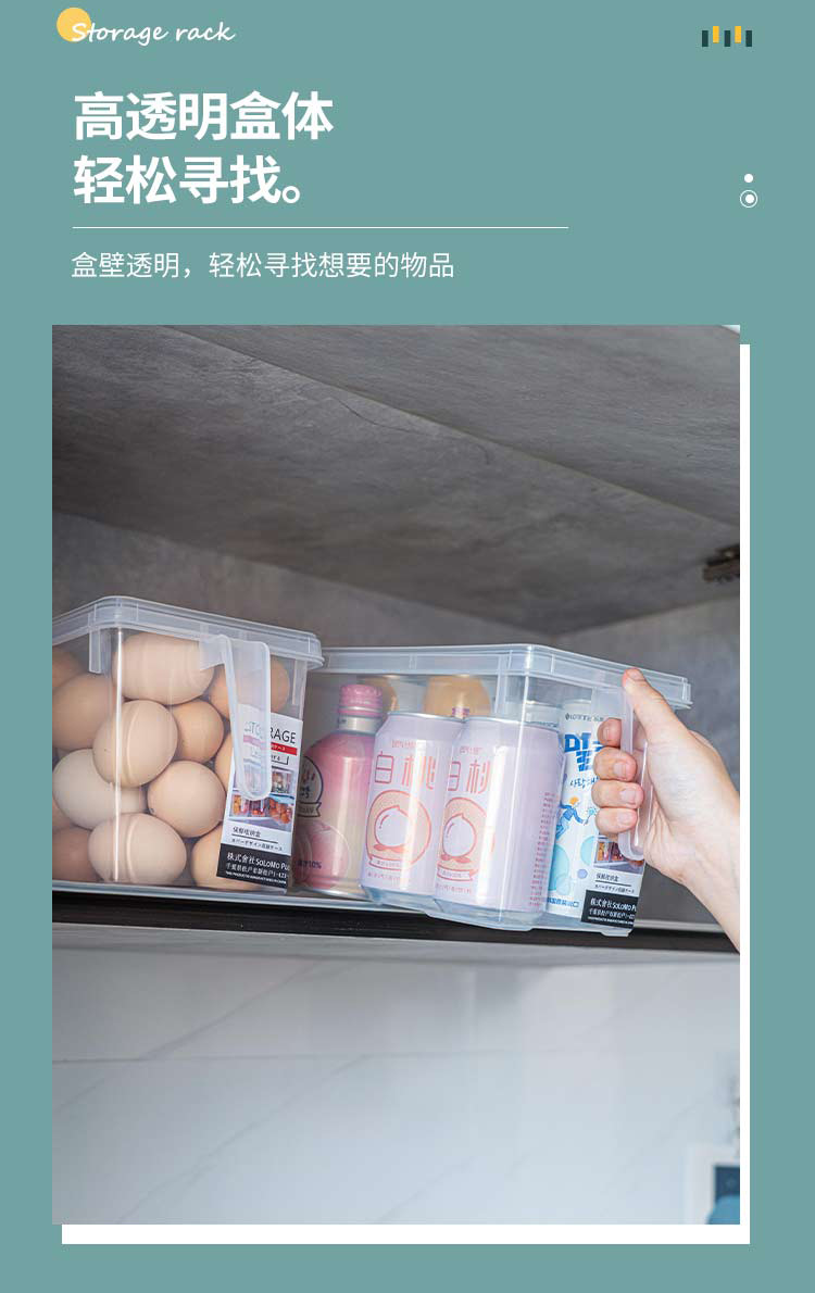 塑料冰箱收纳盒批发冷冻盒食品级透明保鲜盒家用鸡蛋收纳盒抽屉式详情12