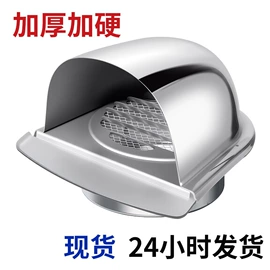 风口;通风系统;地漏