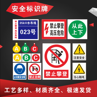 ���ư�ȫ��ʾ���R�Ƹ��g���P��X���־�ƹ��S܇�g��ȫ���a���R��