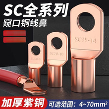 SC�Q�ڱ�ɫ�~���Ӿ����䉺�Ӿ����ӼӺ����~����^4/6/8/10�Ӿ���