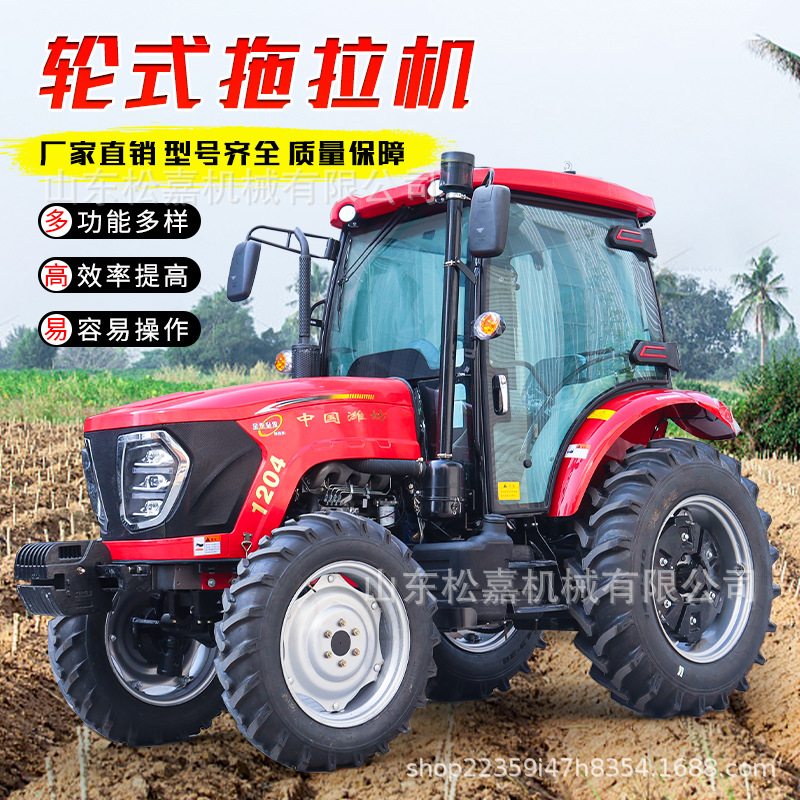 Tractor de gran potencia de montaña escalada rotativa de cuatro tracciones equipo de zanja de tierras de cultivo