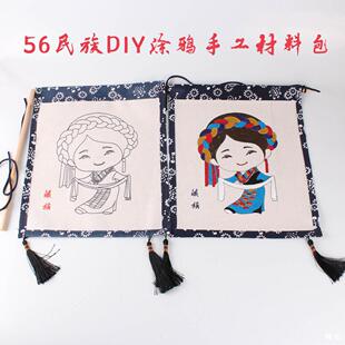 ��ͯdiy����o��Ʒ����ϰ����Ʒ56������c�Tɫ���L���I