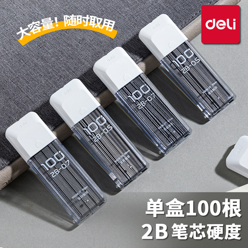 Deli Sh238 Automatic Pencil Lead for Primary School Students 0.5 Lead Movable Lead 0.7 Large Capacity Pack of 100 Pieces