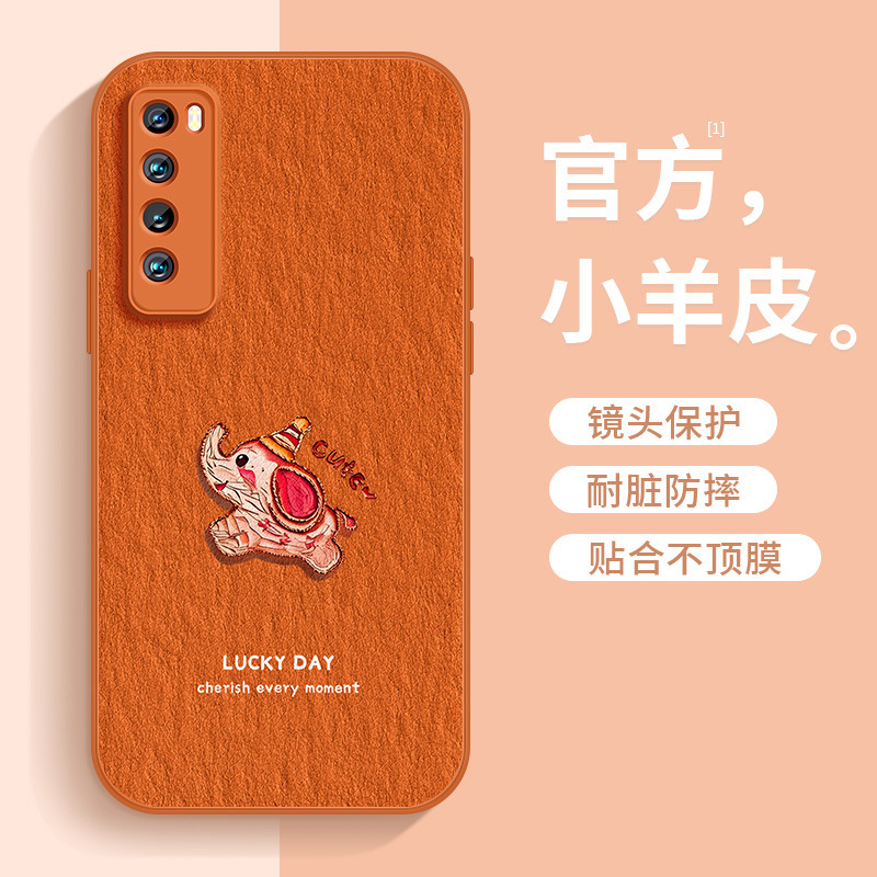 Suitable for Huawei Nova7Pro Mobile Phone Case, Nova6 Protective Cover, Oil Painting Little Elephant Nova5 High-End No7Se Shell Suitable for Huawei Nova7Pro Mobile Phone Case, Nova6 Protective Cover, Oil Painting Little Elephant Nova5 High-End No7Se Shell