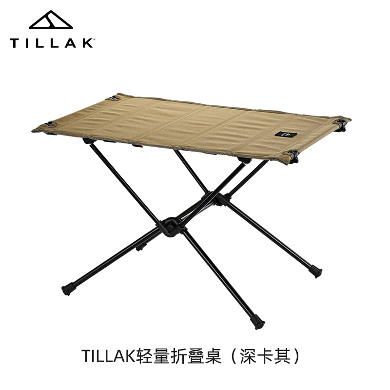 Lightweight Folding Table Khaki[]