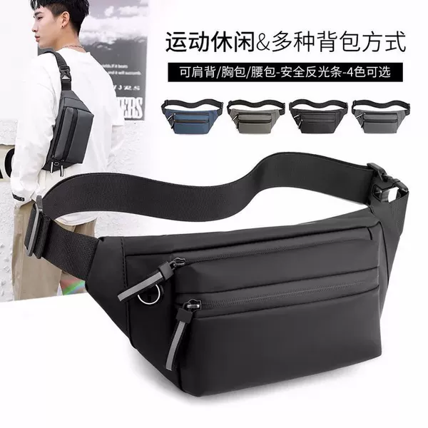 New Men's Waist Bag Waterproof and Wear-Resistant Chest Bag Multi-Layer Large Capacity Shoulder Bag Simple Solid Color Crossbody Bag Wholesale