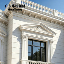 GRC预制滴水线条外墙檐口防渗漏构件新农村自建房成品装饰线条