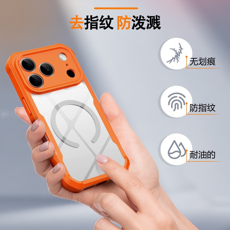 跨境透明三防适用于苹果17手机壳防摔防震户外磁吸保护套16promax|undefined