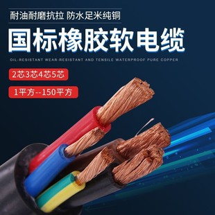 �������׾���ˮ�þ�JHS1/2/3о2.5/4/6/10/16-95ƽ���~о��|��