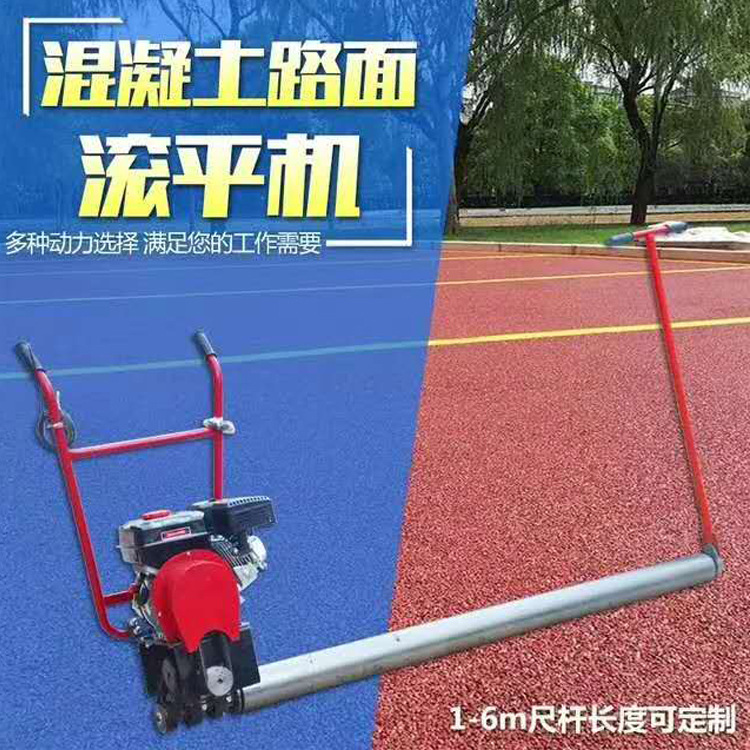 混凝土路面摊铺机 小型单轴摊铺机 汽油地面整平机
