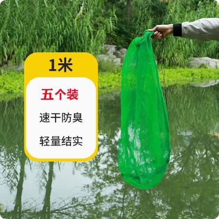 携帯型ミニ小簡易魚保護は魚網袋の小型網袋の小さいサイズのナイロン編み渓流の大腹を詰めやすいです。|undefined