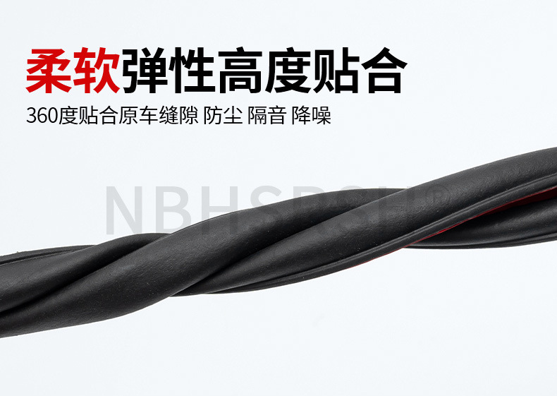 Suitable for Baojun 730 510 530 560 Yueye Car C-Pillar Sealing Strip Sound Insulation Strip Door Seam Anti-Collision Strip